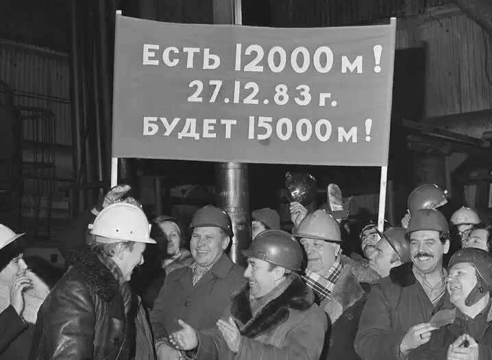 arany, Bertha Rogers, David Guberman, élet eredete, felfedezések, föld mélye, fúrótorony, gáz, geológia, kola fúrólyuk, Kola-félsziget, olaj, rekordok, szovjet tudomány, szovjetunió, szupermély fúrás, tudományos kutatás, urán, Zapoljarnij