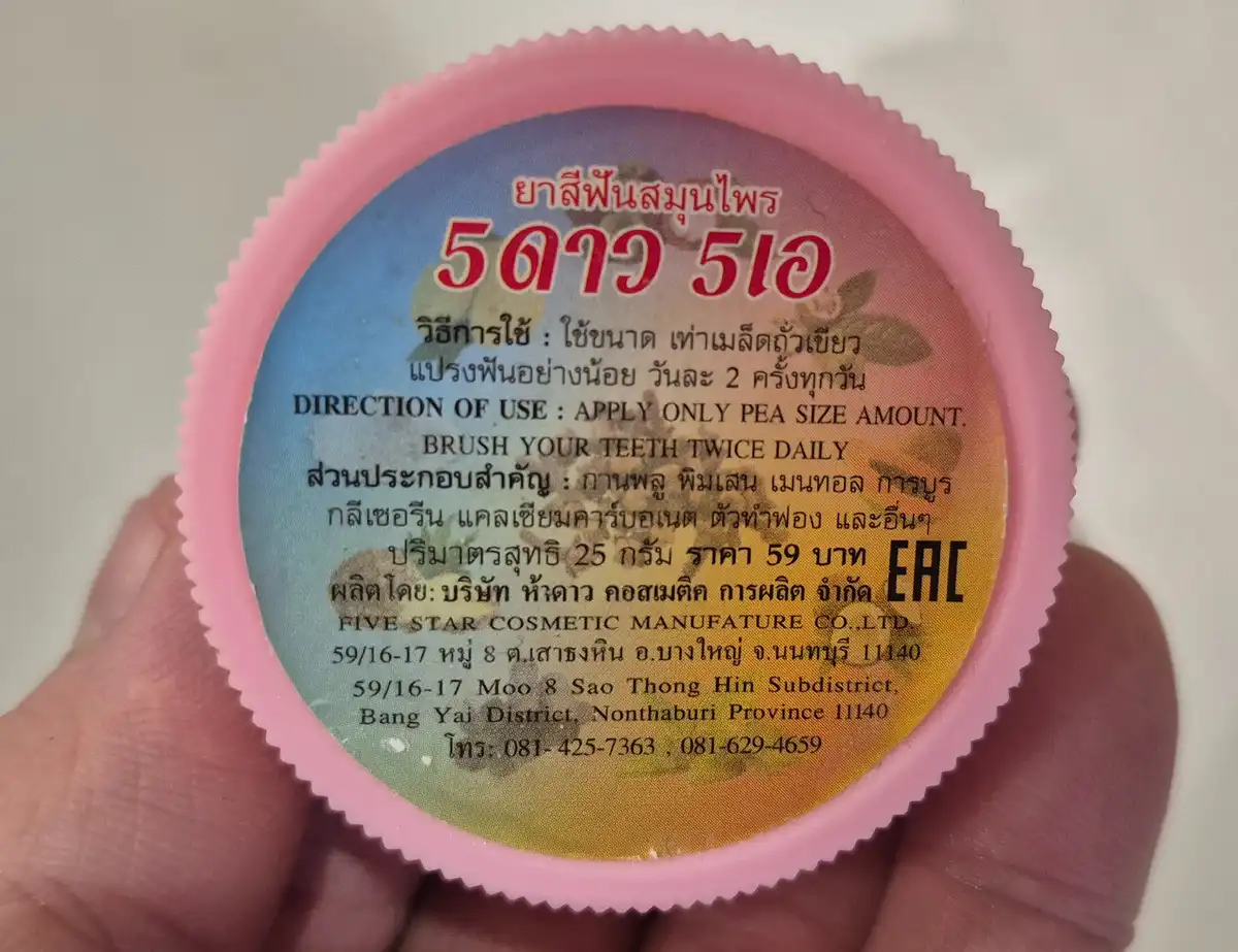 egészség, Érdekesség, Gyógymód, hagyomány, mítosz, nosztalgia, retró, szovjetunió, történelem, Vietnam