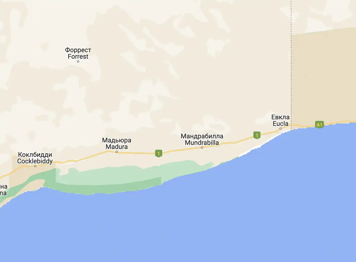 Ausztrália, érdekességek, földrajz, Greenwich, idő, időzónák, Irán, különleges időzónák, kultúrák, Nepál, nyári időszámítás, óraátállítás, országok, téli időszámítás, utazás, világ