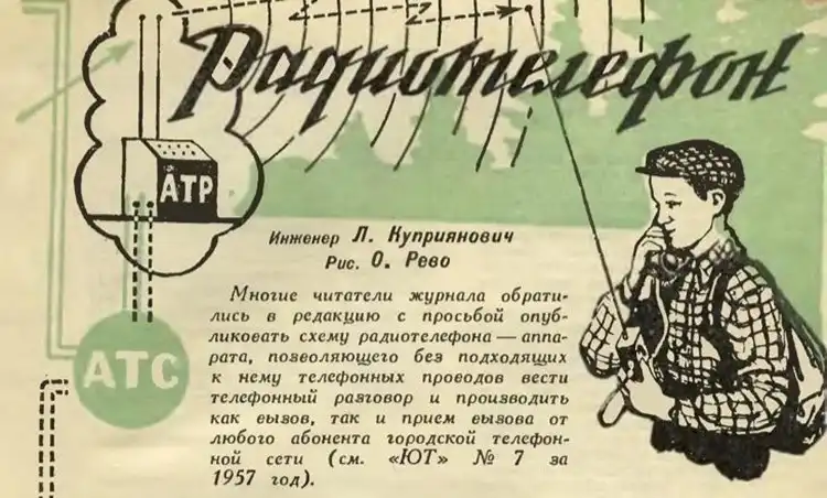 csúcsmobilok, legjobb telefonok, Leonyid Kuprijanovics, Martin Cooper, mobiltelefon története, Motorola, Nokia, okostelefon vásárlás, technológiai érdekességek